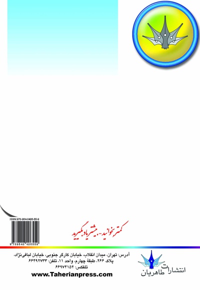 آموزش گام به گام تجارت الکترونیک
